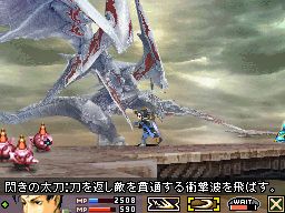 Blood of Bahamut เผยบอสสุดโหด
