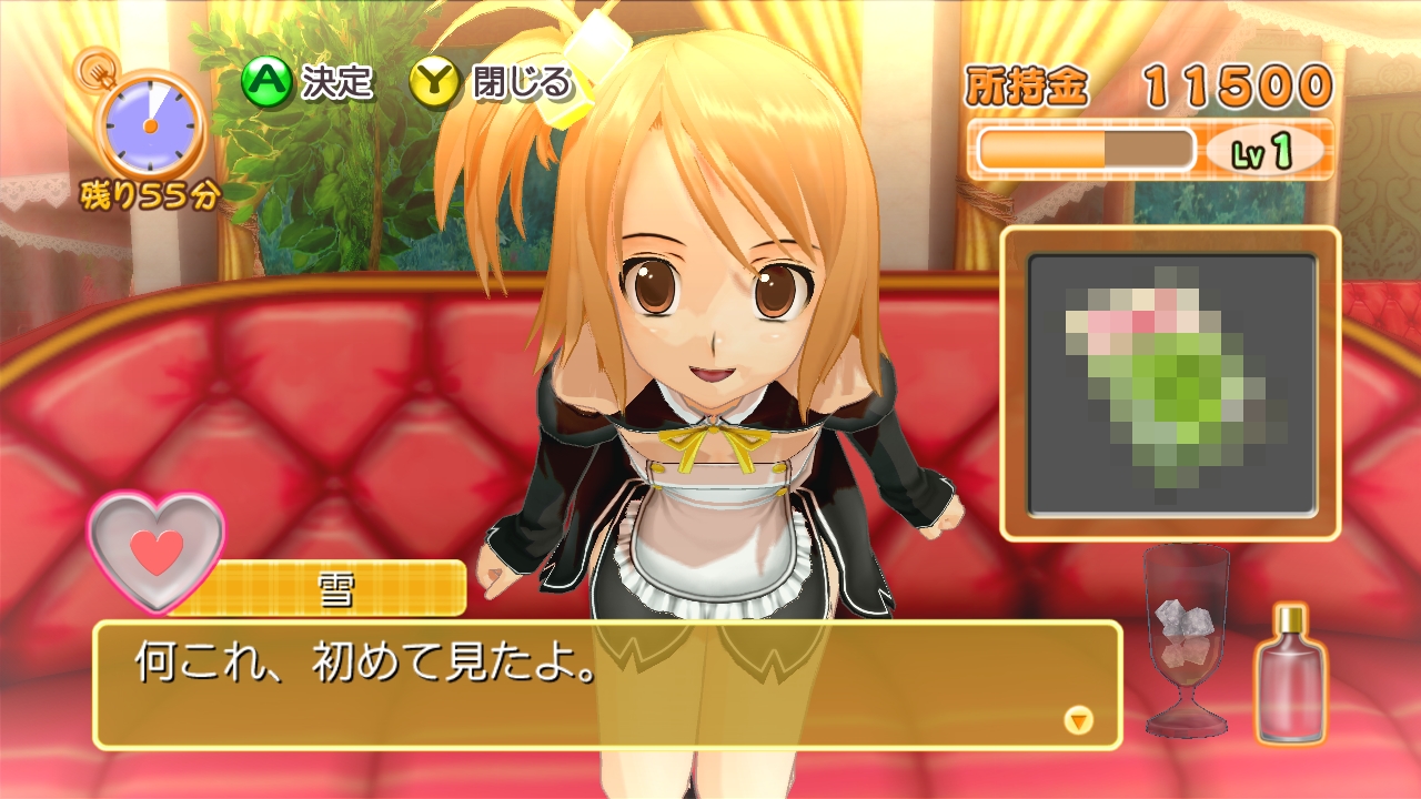 เกมส์ Dream C Club (18+)