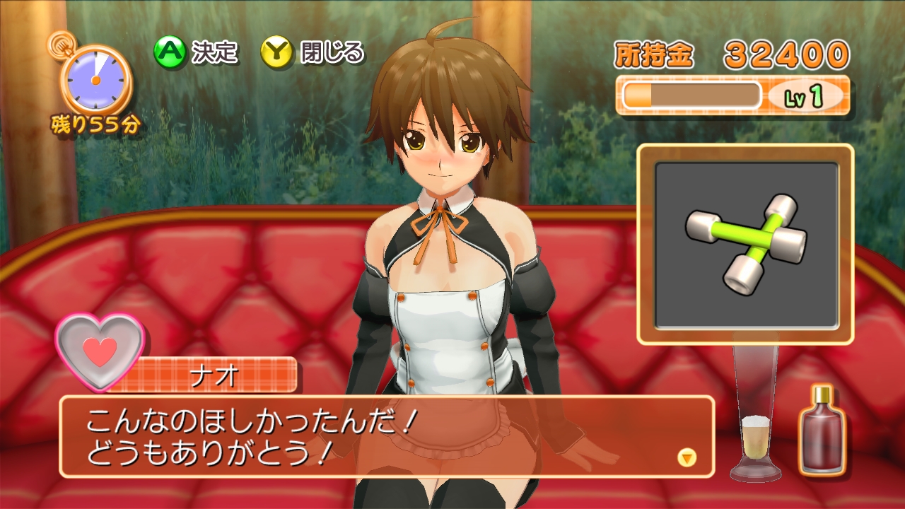 เกมส์ Dream C Club (18+)