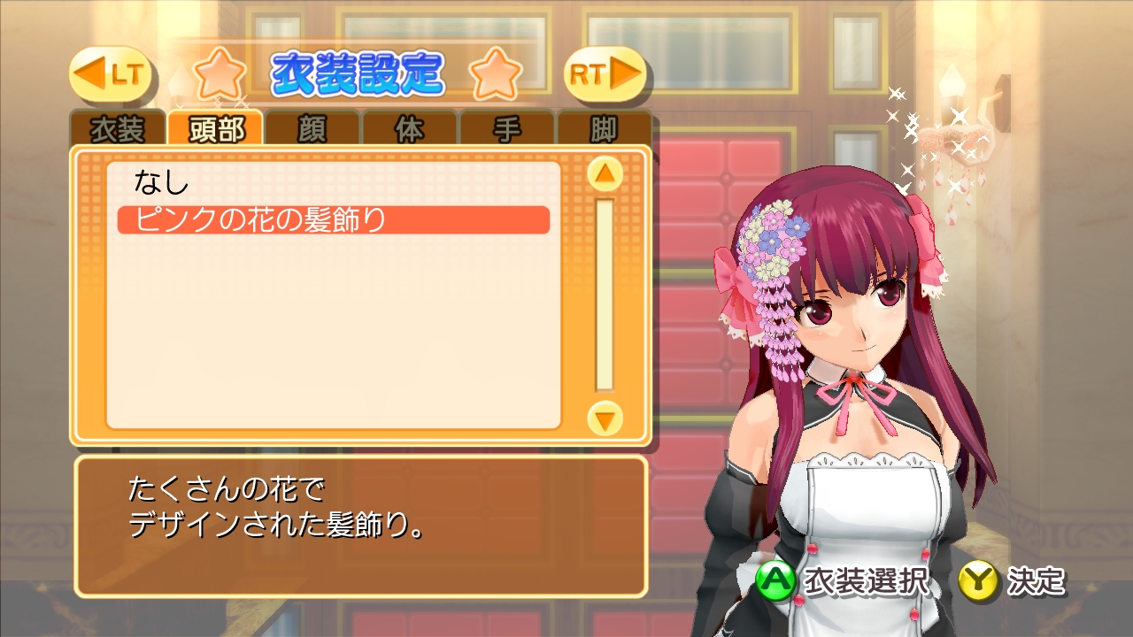 เกมส์ Dream C Club (18+)