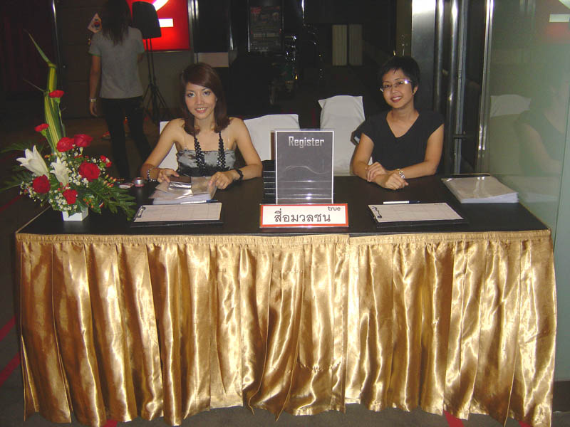 งานแถลงข่าว TDE จับมือ Dragonfly