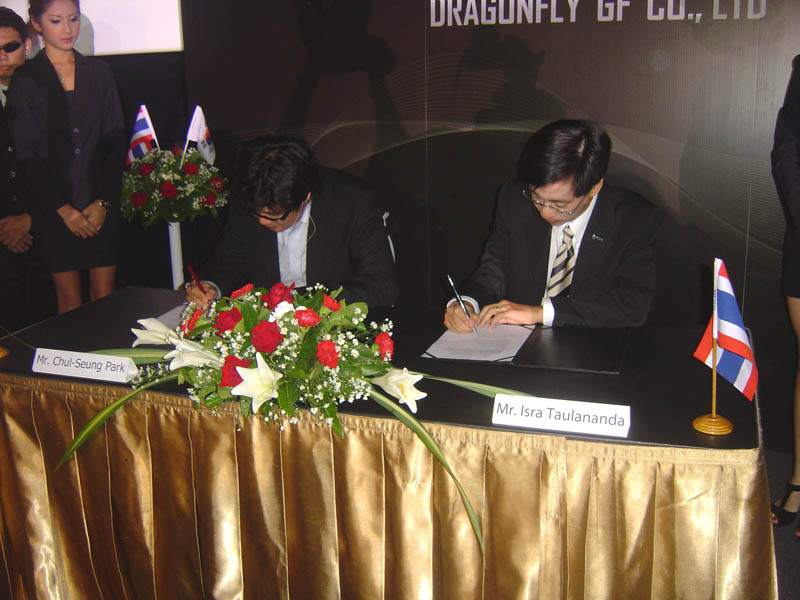 งานแถลงข่าว TDE จับมือ Dragonfly