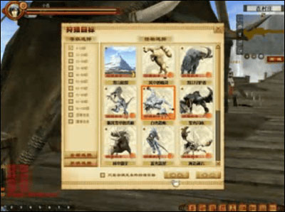 เกมส์ Hunter Blade นักล่าออนไลน์จีน