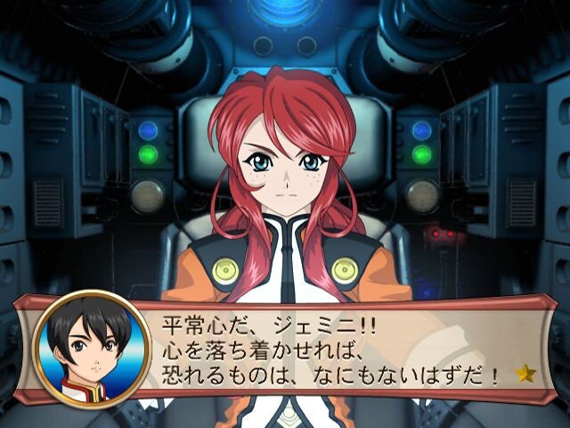 เกมส์ Sakura Wars: So Long, My Love