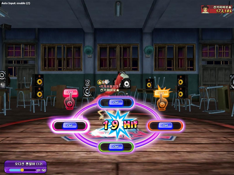 Audition อัพเดทใหม่ "Season 2" [PR]