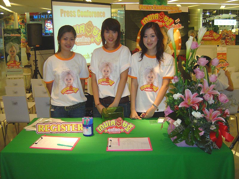 Asiasoft จัดงานเปิดตัว Rich man Online