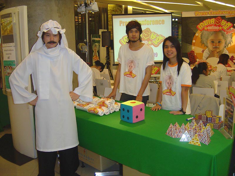 Asiasoft จัดงานเปิดตัว Rich man Online