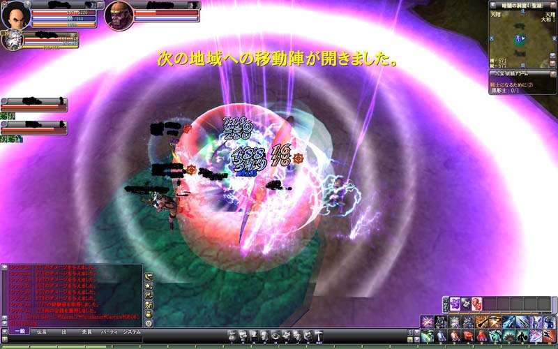 Asiasoft เปิดตัวเกมฟุรินคาซัน หวังจับกลุ่มคออนิเมชั่น