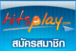 เกม Point Blank พามันส์กับกิจกรรม Revolution PB[PR]