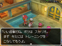 เกมส์ Dragon Quest IX เงื่อนไขการเปลี่ยนอาชีพขั้นสูง