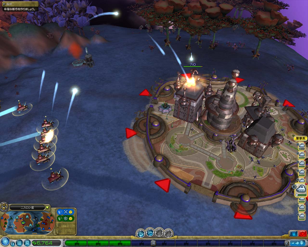 Spore : Galactic Adventures แผ่นเสริมแรกประกาศแล้ว