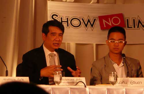 DSI Thailand Game Summit