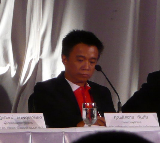 DSI Thailand Game Summit