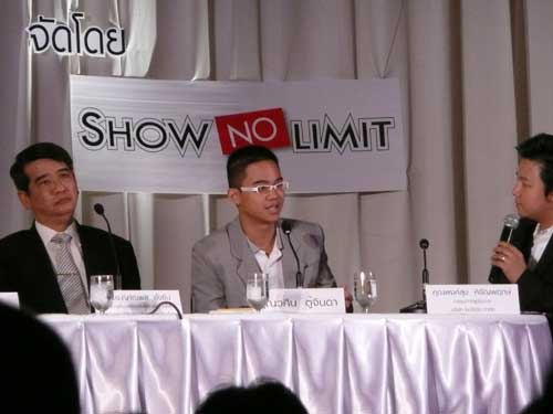 DSI Thailand Game Summit