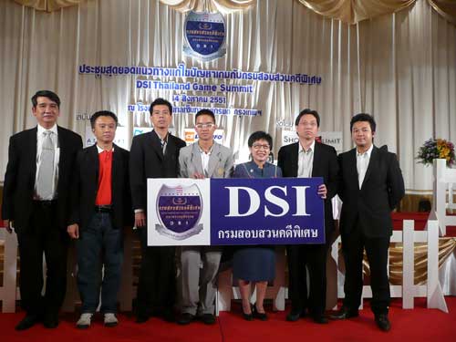 DSI Thailand Game Summit