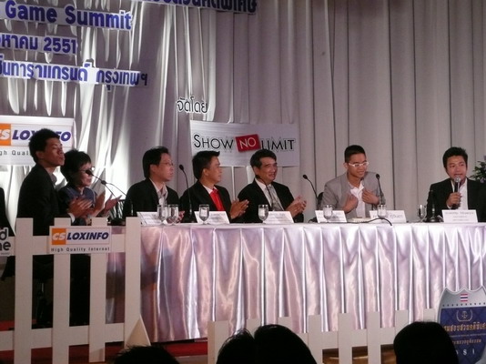 DSI Thailand Game Summit