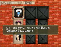 เกมส์ Case Closed: The Mirapolis Investigation