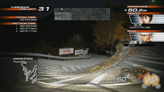 เกมส์ Initial D: Extreme Stage