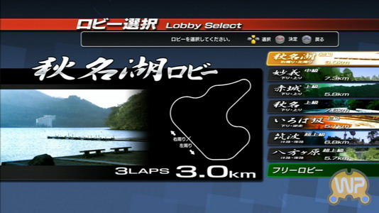 เกมส์ Initial D: Extreme Stage