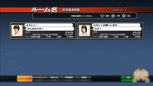 เกมส์ Initial D: Extreme Stage