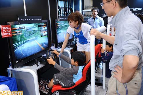 เกมส์ Initial D: Extreme Stage