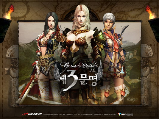 เกมส์ GE เกาหลีอัพเดต 3.0