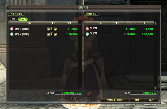 เกมส์ GE เกาหลีอัพเดต 3.0