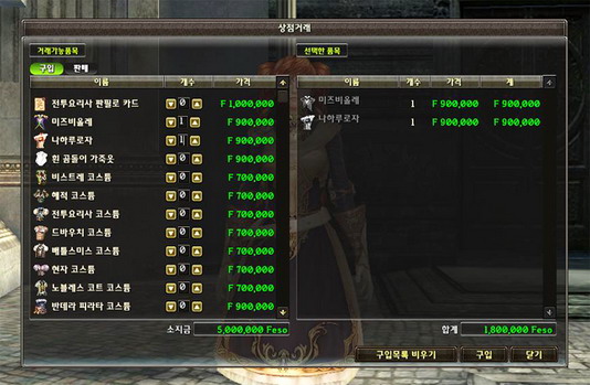 เกมส์ GE เกาหลีอัพเดต 3.0