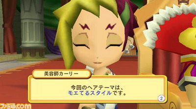 เกมส์ Dokapon Kingdom Wii [News]