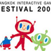 Zest มอบความสุขงาน BIG Festival 2008 [PR]