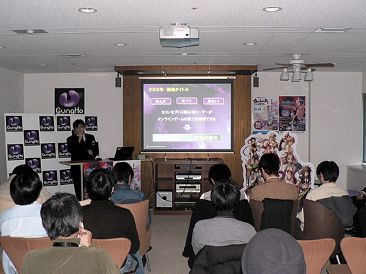 Ragnarok Online Japan Conference 2008 [News]