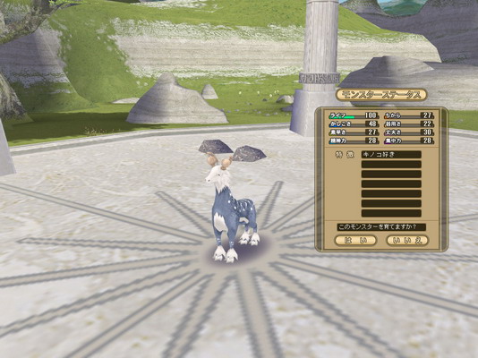 เกมส์ Monster Farm Online เปิดโอเพ่นเบต้า