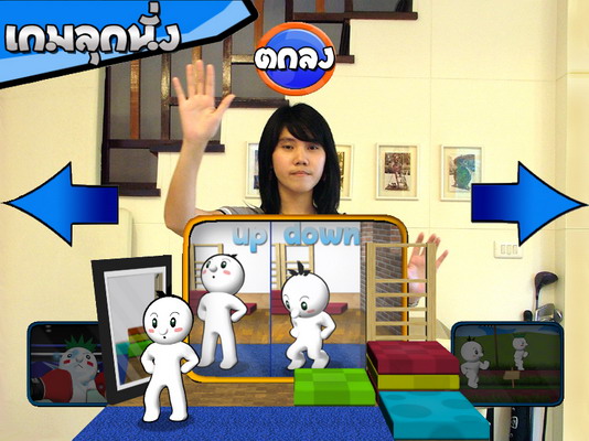 เกมส์ Boost Life!! มาออกกำลังกายกันเถอะ!! [PR]