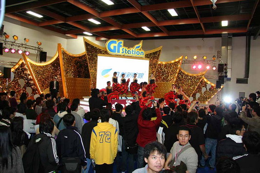 Taipei Game Show 2008 [Scoop]