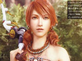 ข้อมูลใหม่เกมส์ Final Fantasy XIII [News]