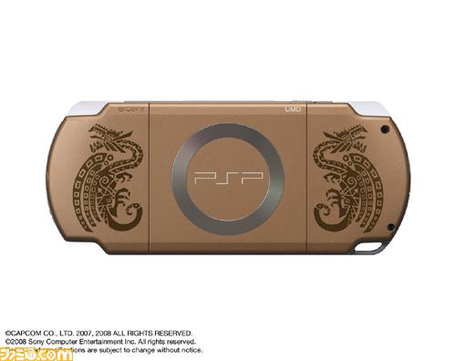 PSP ชุดพิเศษ Monster Hunter Portable 2nd G [News]
