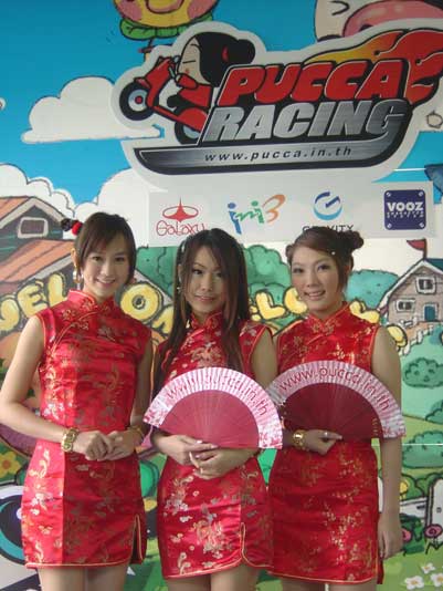 Ini3 เปิดตัวเกมส์ Pucca Racing [scoop]