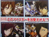 เกมส์ Gundam OO [News]