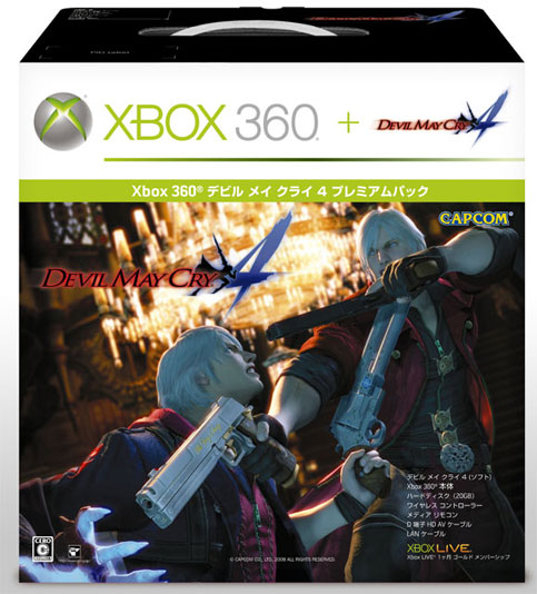 Devil May Cry 4 Premium Pack [News]