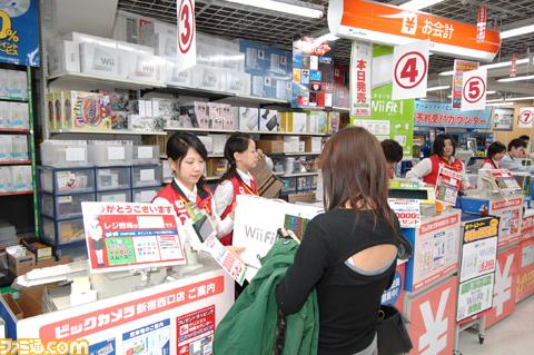 Wii Fit ออกโรง! แฟนๆแห่ซื้อเพียบ [News]