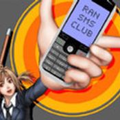 เกมส์ Ran : SMS Club [PR]