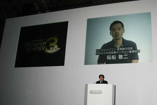 <b>Monster Hunter 3 Tri</b> [News]