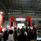 <b>บรรยากาศงาน Tokyo Game Show 2007</b>