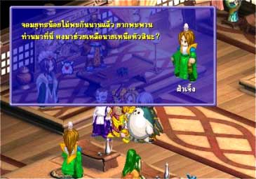 <b>TS Online: น้ำแข็งอรุณ ของดีได้ฟรีๆ เอาป่าวว!!!</b> [PR]