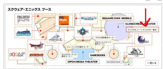 <b>เกมใหม่ๆจาก Square-Enix ?</b> [News]