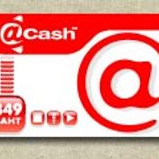 <b>TGE: โปรโมชั่น เติม @Cash สุดคุ้ม [PR]</b>