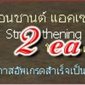 <b>TGE: โปรโมชั่น เติม @Cash สุดคุ้ม [PR]</b>