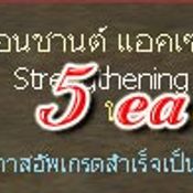 <b>TGE: โปรโมชั่น เติม @Cash สุดคุ้ม [PR]</b>