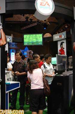 <b>Games Convention Asia 2007</b> [News]