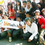 <b>บรรยากาศงานครบรอบ 3ปี GetAmped</b> [PR]